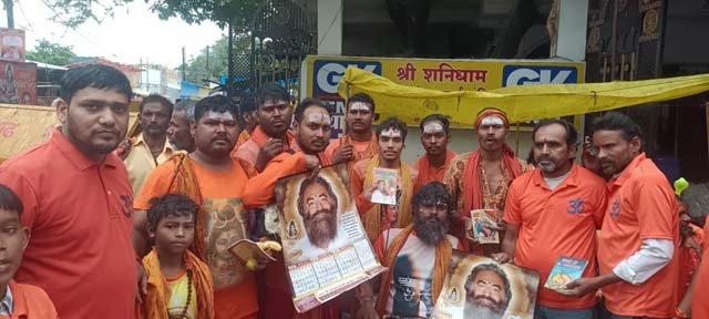 Kanwar Yatra in Raipur