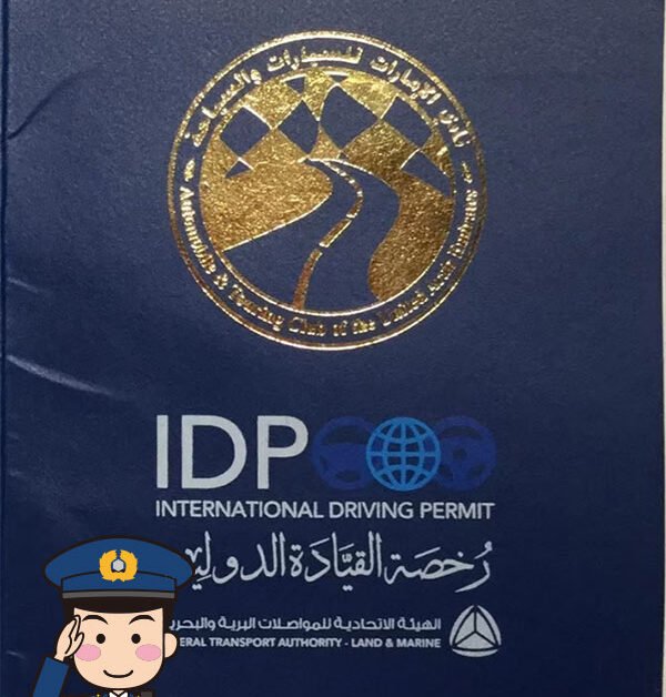 international driving permit UAE