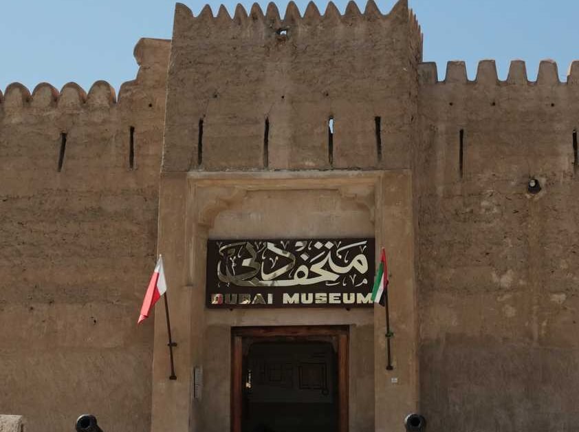 museums in UAE