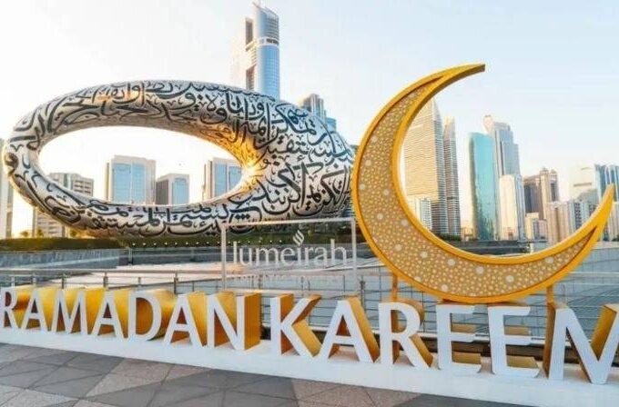 Ramadan 2026 Abu Dhabi guide