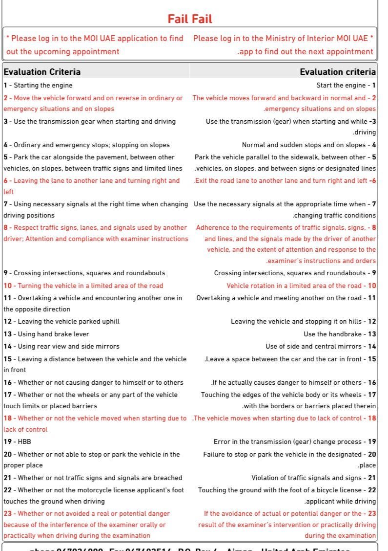 road test failure reasons UAE